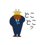 狂気的な事務所 - 鹿課長（個別スタンプ：7）