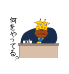 狂気的な事務所 - 鹿課長（個別スタンプ：8）
