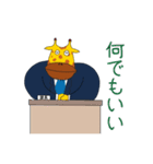 狂気的な事務所 - 鹿課長（個別スタンプ：12）