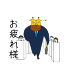 狂気的な事務所 - 鹿課長（個別スタンプ：13）