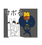 狂気的な事務所 - 鹿課長（個別スタンプ：14）