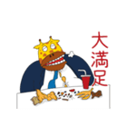 狂気的な事務所 - 鹿課長（個別スタンプ：18）