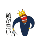 狂気的な事務所 - 鹿課長（個別スタンプ：22）