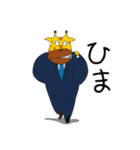 狂気的な事務所 - 鹿課長（個別スタンプ：25）