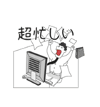 狂気的な事務所 - 鹿課長（個別スタンプ：27）