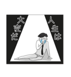 狂気的な事務所 - 鹿課長（個別スタンプ：29）