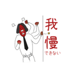 狂気的な事務所 - 鹿課長（個別スタンプ：33）