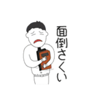 狂気的な事務所 - 鹿課長（個別スタンプ：35）