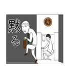 狂気的な事務所 - 鹿課長（個別スタンプ：38）