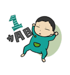 こんなに大きくなりました(0歳編)（個別スタンプ：1）