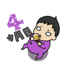 こんなに大きくなりました(0歳編)（個別スタンプ：4）