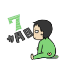 こんなに大きくなりました(0歳編)（個別スタンプ：7）