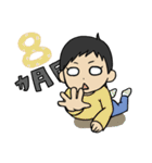 こんなに大きくなりました(0歳編)（個別スタンプ：8）