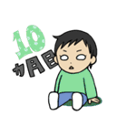こんなに大きくなりました(0歳編)（個別スタンプ：10）