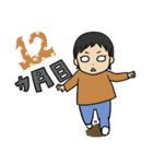 こんなに大きくなりました(0歳編)（個別スタンプ：12）