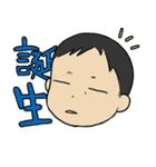 こんなに大きくなりました(0歳編)（個別スタンプ：13）