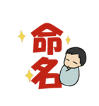 こんなに大きくなりました(0歳編)（個別スタンプ：15）
