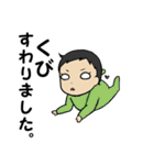 こんなに大きくなりました(0歳編)（個別スタンプ：16）
