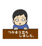 こんなに大きくなりました(0歳編)（個別スタンプ：20）