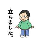 こんなに大きくなりました(0歳編)（個別スタンプ：21）