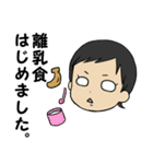 こんなに大きくなりました(0歳編)（個別スタンプ：24）