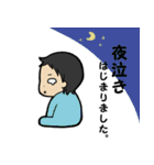 こんなに大きくなりました(0歳編)（個別スタンプ：25）