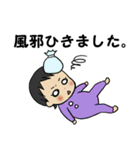 こんなに大きくなりました(0歳編)（個別スタンプ：31）