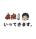 こんなに大きくなりました(0歳編)（個別スタンプ：32）