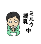 こんなに大きくなりました(0歳編)（個別スタンプ：34）