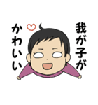 こんなに大きくなりました(0歳編)（個別スタンプ：40）