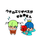 きっど ＆（個別スタンプ：8）