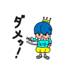 きっど ＆（個別スタンプ：14）