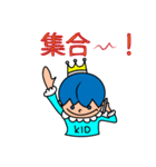 きっど ＆（個別スタンプ：18）