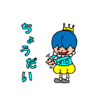 きっど ＆（個別スタンプ：19）