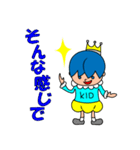 きっど ＆（個別スタンプ：21）