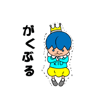 きっど ＆（個別スタンプ：26）