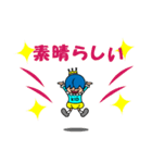 きっど ＆（個別スタンプ：27）