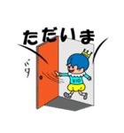 きっど ＆（個別スタンプ：29）
