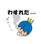 きっど ＆（個別スタンプ：32）