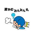 きっど ＆（個別スタンプ：33）