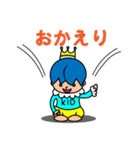 きっど ＆（個別スタンプ：34）