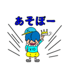 きっど ＆（個別スタンプ：35）