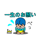 きっど ＆（個別スタンプ：40）