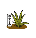 歩く雑草さん 1（個別スタンプ：2）