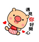 Love and joyful pig（個別スタンプ：1）