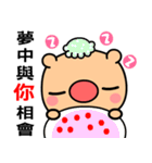 Love and joyful pig（個別スタンプ：8）