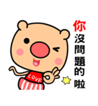 Love and joyful pig（個別スタンプ：11）