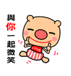 Love and joyful pig（個別スタンプ：12）