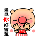 Love and joyful pig（個別スタンプ：14）