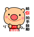 Love and joyful pig（個別スタンプ：19）